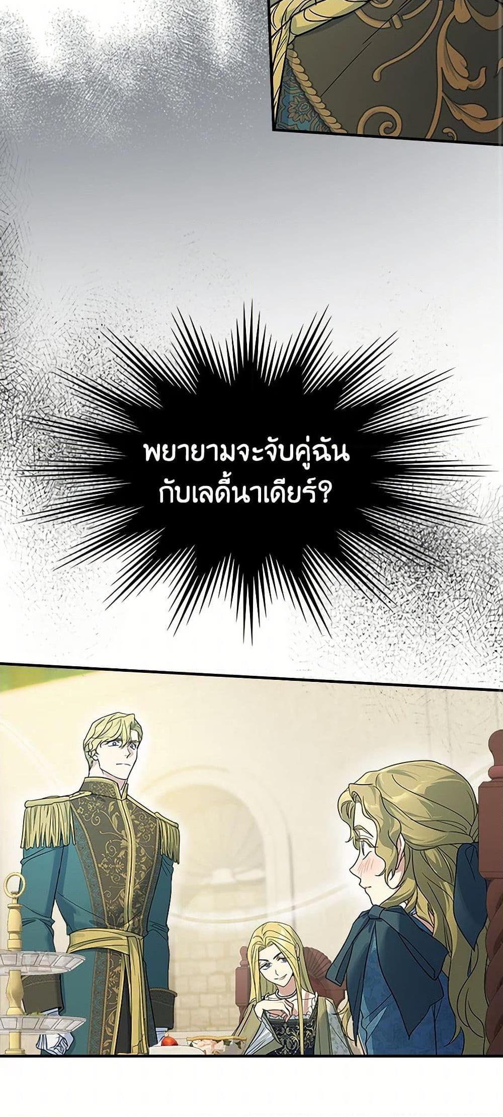 Manga-lc-com อ่านมังงะ อ่านการ์ตูน ออนไลน์ ฟรี The Lady and the Beast ตอนที่ 1 2 3 4 5 6 7 8 9 10 11 12 13 14 ฟรี ไม่มีโฆษณา Manga-lc - อ่าน มังงะ อ่าน การ์ตูน ออนไลน์ อ่านมังงะ ฟรี