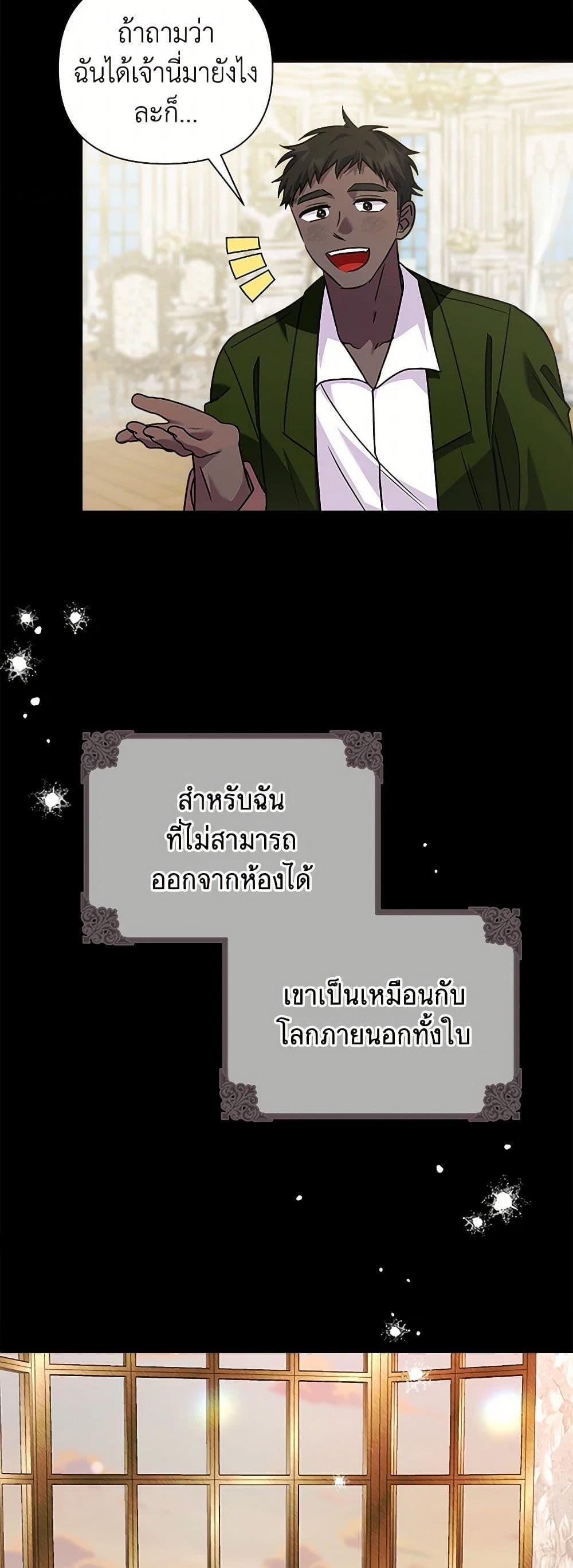 Manga-lc-com อ่านมังงะ อ่านการ์ตูน ออนไลน์ ฟรี Marigold ตอนที่ 1 2 3 4 5 6 7 8 9 10 11 12 13 14 ฟรี ไม่มีโฆษณา Manga-lc - อ่าน มังงะ อ่าน การ์ตูน ออนไลน์ อ่านมังงะ ฟรี