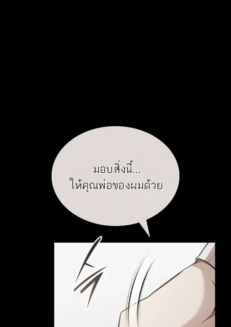 Subscribed To The Transcendental Channels แค_กดส_บตะไคร_ ก_ได_พล_งมาเฉยเลย ตอนที่ ตอนที่ 86 รูปที่ 33