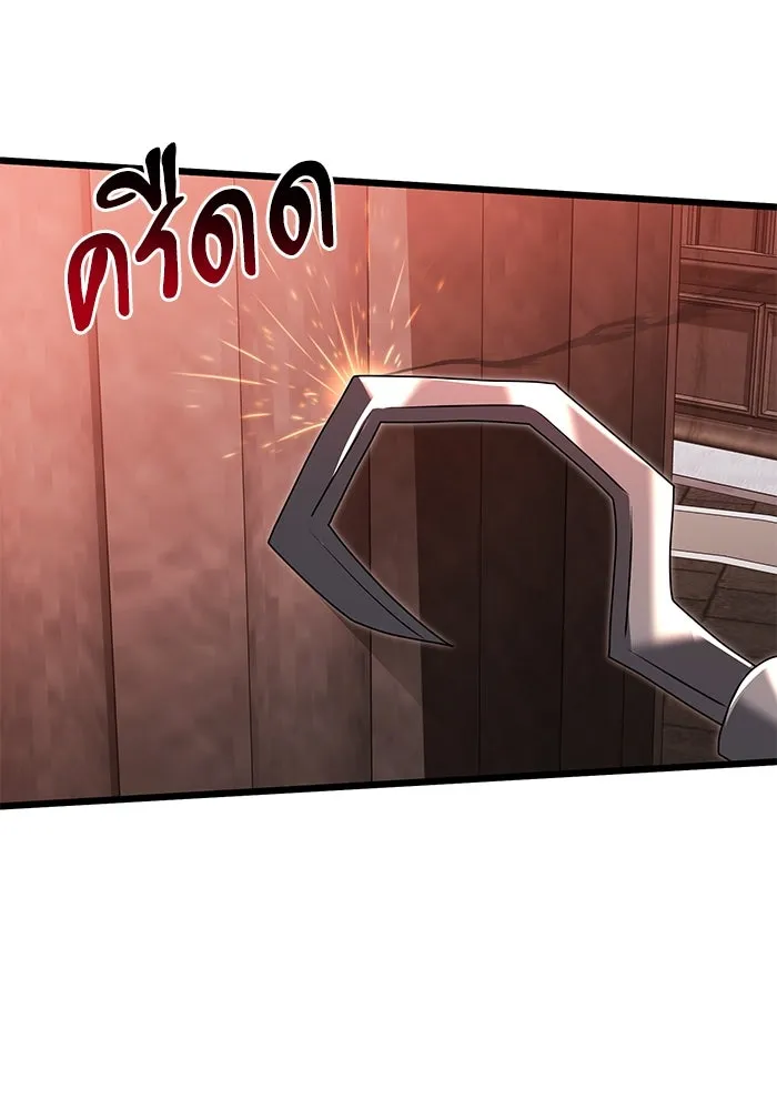 อัศวินดำล่าท้าเวลา ตอนที่ 72 รูปที่ 26