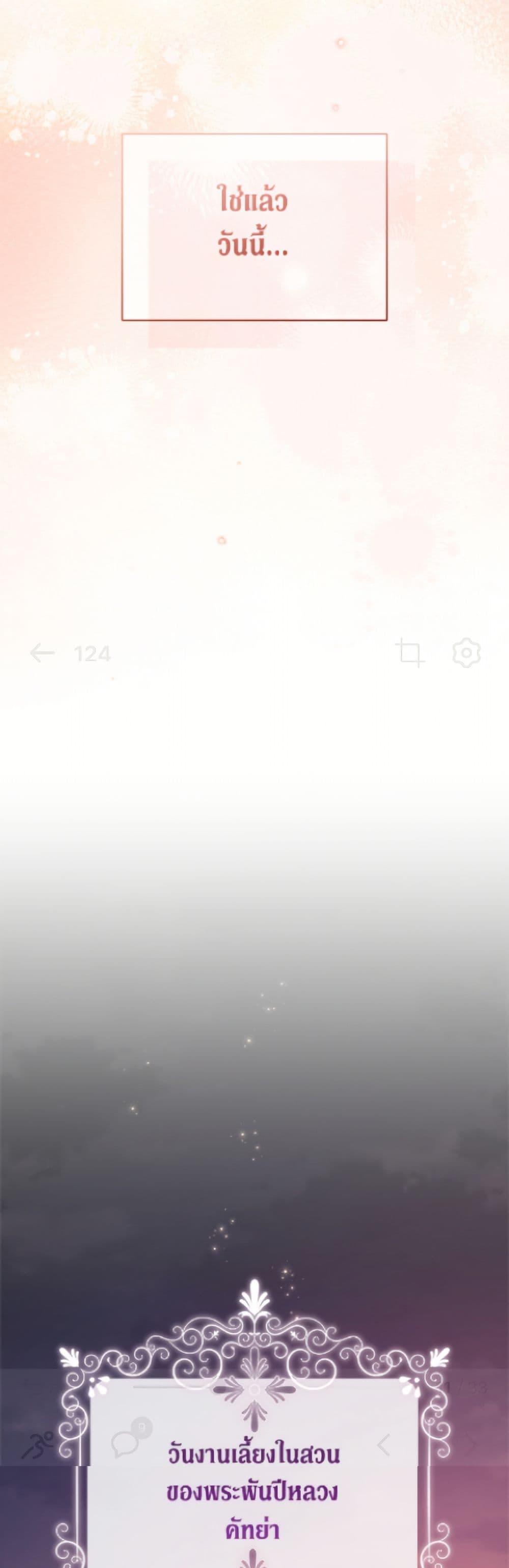 Manga-lc-com อ่านมังงะ อ่านการ์ตูน ออนไลน์ ฟรี The Viridescent Crown ตอนที่ 1 2 3 4 5 6 7 8 9 10 11 12 13 14 ฟรี ไม่มีโฆษณา Manga-lc - อ่าน มังงะ อ่าน การ์ตูน ออนไลน์ อ่านมังงะ ฟรี