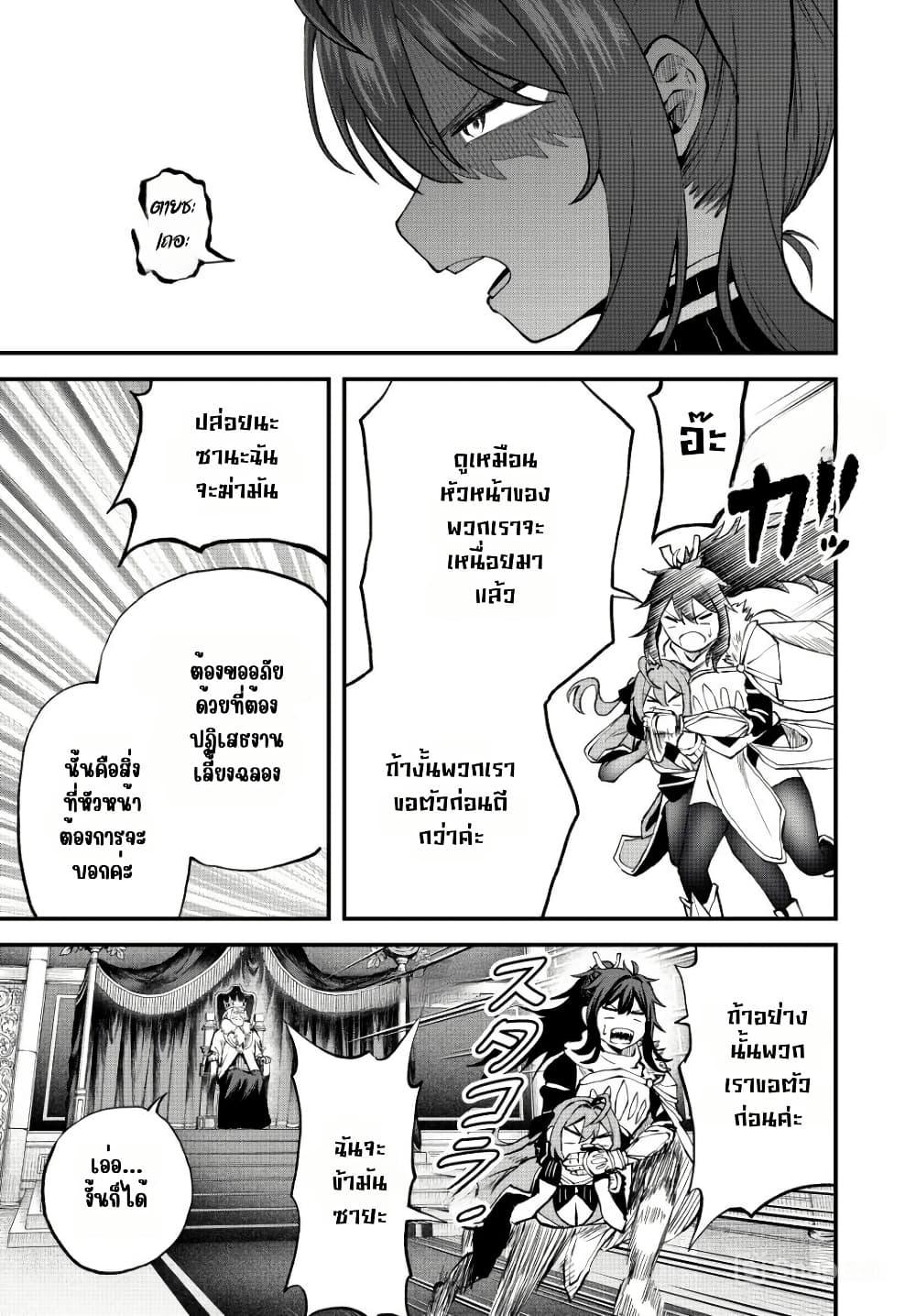 Manga-lc-com อ่านมังงะ อ่านการ์ตูน ออนไลน์ ฟรี Tsuihou Sareta Tensei Ouji, “Auto Craft” Skill de Ryouchi o Bakusoku de Kaitakushi Saikyou no Mura o Tsukutte Shimau ตอนที่ 1 2 3 4 5 6 7 8 9 10 11 12 13 14 ฟรี ไม่มีโฆษณา Manga-lc - อ่าน มังงะ อ่าน การ์ตูน ออนไลน์ อ่านมังงะ ฟรี