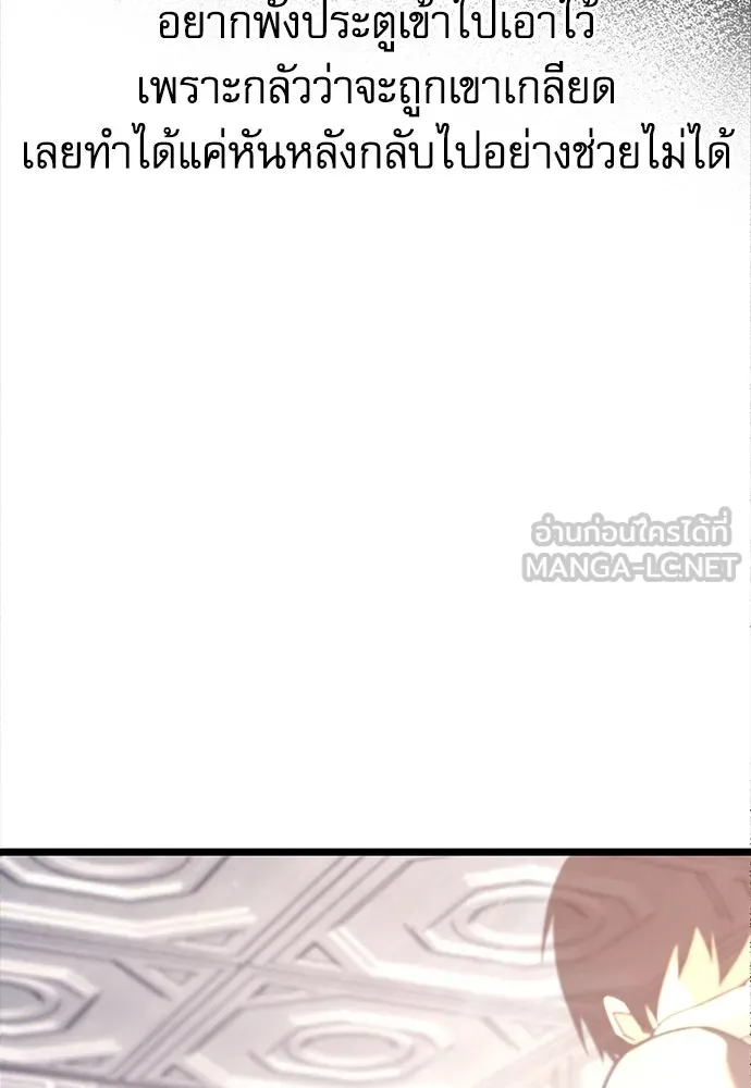 ชำแหละอะคาเดมีด้วยมีดแล่ปลา ตอนที่ 11 ออดิทอเร ดา ซิซิลเลีย (3) รูปที่ 12