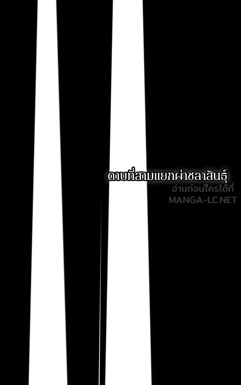 Omniscient Reader อ่านชะตาวันสิ้นโลก ตอนที่ 33 อ่านอีกรอบ (5) รูปที่ 93