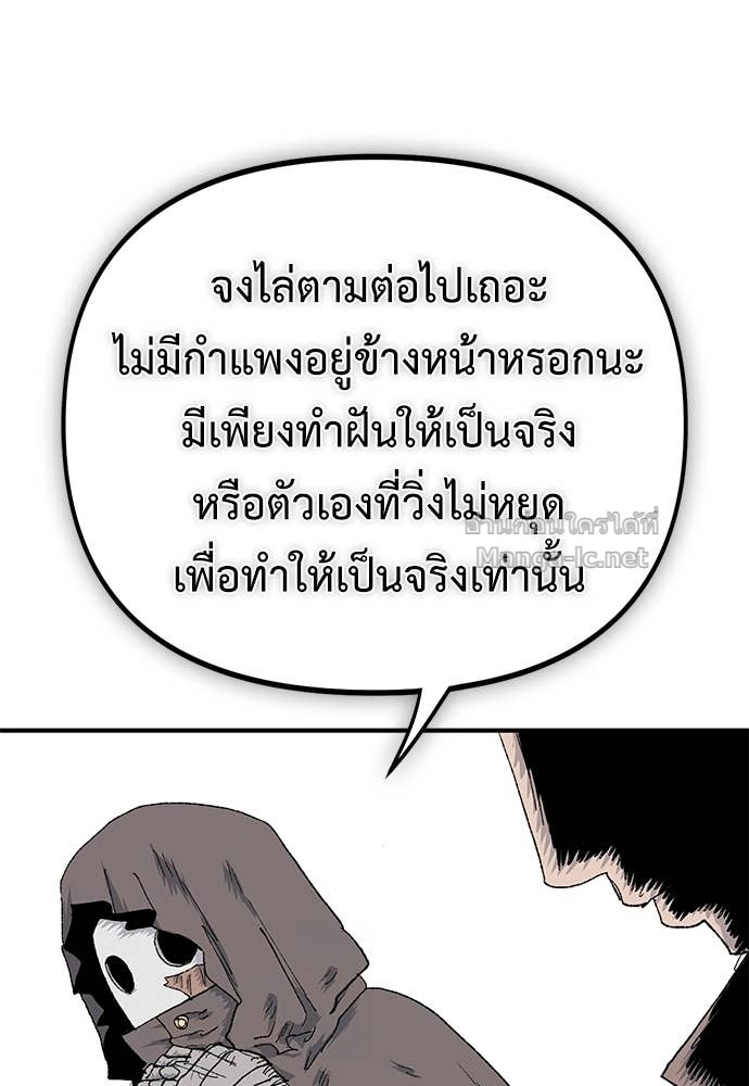 Doujin-Lc- อ่าน โดจิน มังฮวา เกาหลี ญี่ปุ่น จีน แปลไทย สารสุดท้ายจากโครงกระดูก ตอนที่ 1 2 3 4 5 6 7 8 9 10 11 12 13 14 ฟรี ไม่มีโฆษณา อ่าน โดจิน Manhwa เกาหลี ญี่ปุ่น จีน เรามีครบ คัดมาให้เน้นๆ โดจิน 18+ รับประกันความฟินโดย Doujin Lc
