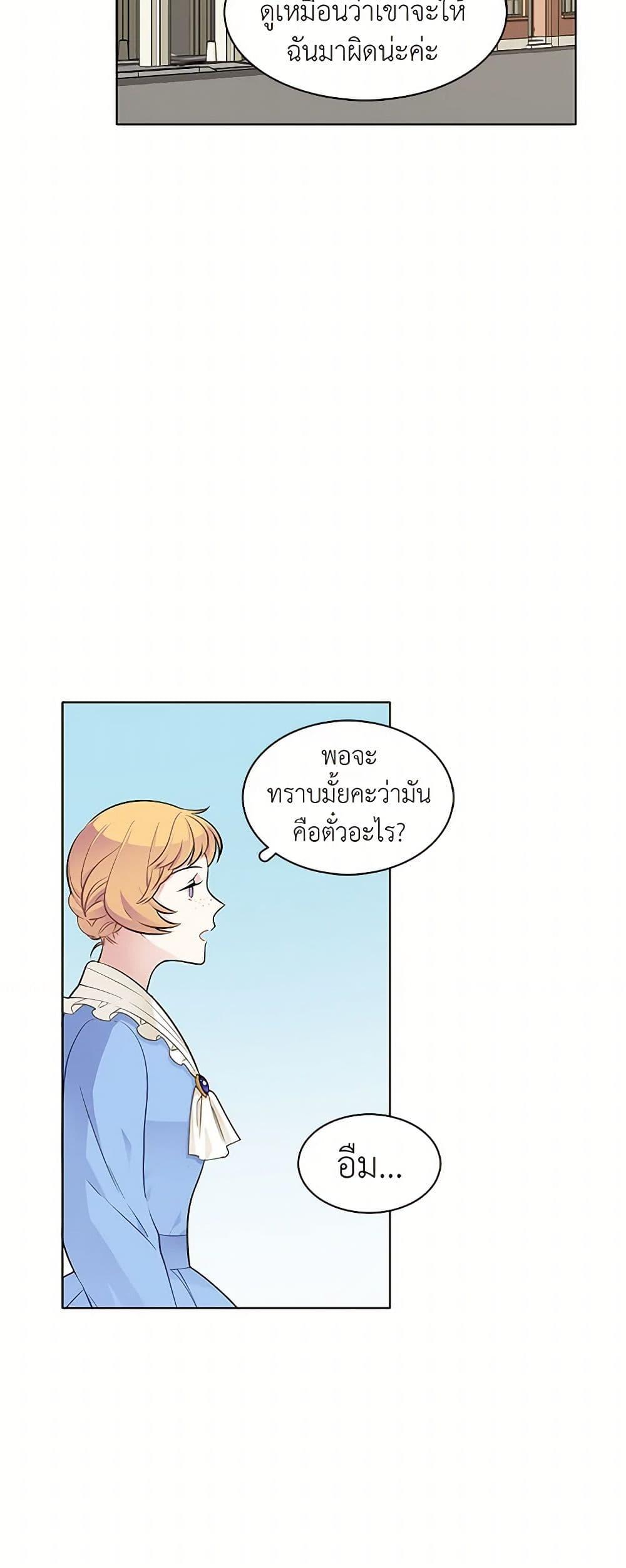 Manga-lc-com อ่านมังงะ อ่านการ์ตูน ออนไลน์ ฟรี The Detective Of Muiella ตอนที่ 1 2 3 4 5 6 7 8 9 10 11 12 13 14 ฟรี ไม่มีโฆษณา Manga-lc - อ่าน มังงะ อ่าน การ์ตูน ออนไลน์ อ่านมังงะ ฟรี