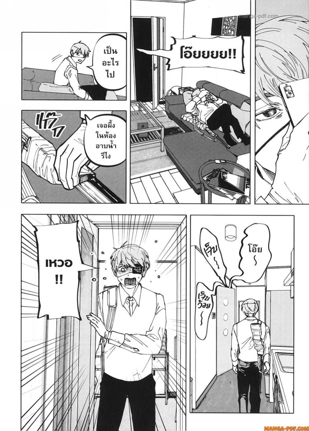 Manga-lc-com อ่านมังงะ อ่านการ์ตูน ออนไลน์ ฟรี After God ตอนที่ 1 2 3 4 5 6 7 8 9 10 11 12 13 14 ฟรี ไม่มีโฆษณา Manga-lc - อ่าน มังงะ อ่าน การ์ตูน ออนไลน์ อ่านมังงะ ฟรี