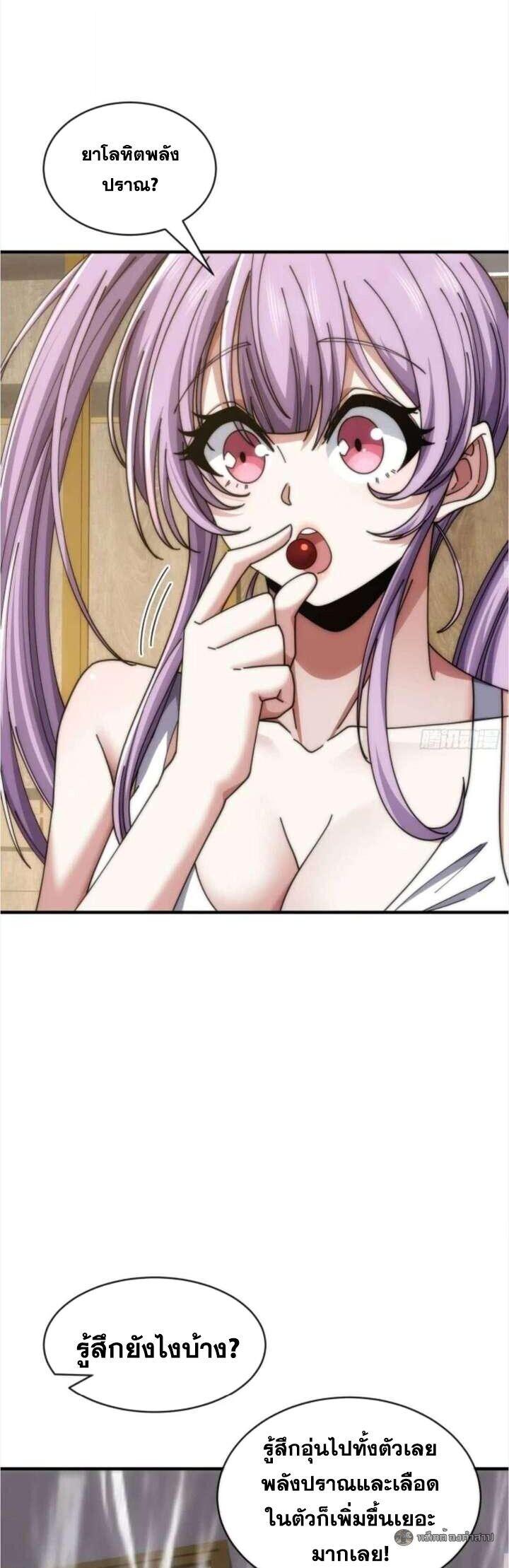 Manga-lc-com อ่านมังงะ อ่านการ์ตูน ออนไลน์ ฟรี Infinite Evolution From Zero ตอนที่ 1 2 3 4 5 6 7 8 9 10 11 12 13 14 ฟรี ไม่มีโฆษณา Manga-lc - อ่าน มังงะ อ่าน การ์ตูน ออนไลน์ อ่านมังงะ ฟรี