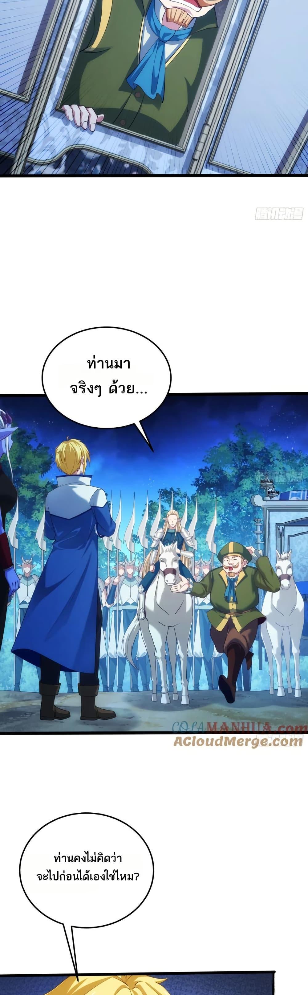 Manga-lc-com อ่านมังงะ อ่านการ์ตูน ออนไลน์ ฟรี The Beta Server For A Thousand Years ตอนที่ 1 2 3 4 5 6 7 8 9 10 11 12 13 14 ฟรี ไม่มีโฆษณา Manga-lc - อ่าน มังงะ อ่าน การ์ตูน ออนไลน์ อ่านมังงะ ฟรี