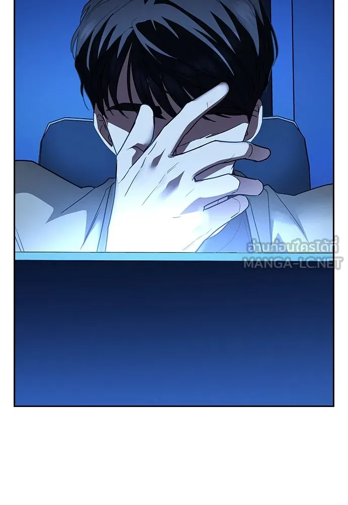 รักแล้วห้ามเลิก ตอนที่ 11 รูปที่ 93