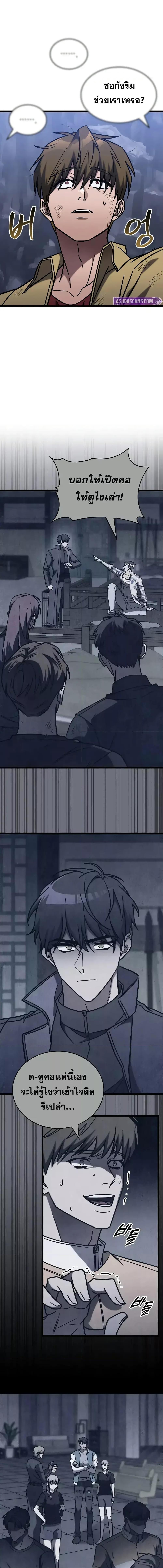 Manga-lc-com อ่านมังงะ อ่านการ์ตูน ออนไลน์ ฟรี F-ClassDestiny ตอนที่ 1 2 3 4 5 6 7 8 9 10 11 12 13 14 ฟรี ไม่มีโฆษณา Manga-lc - อ่าน มังงะ อ่าน การ์ตูน ออนไลน์ อ่านมังงะ ฟรี