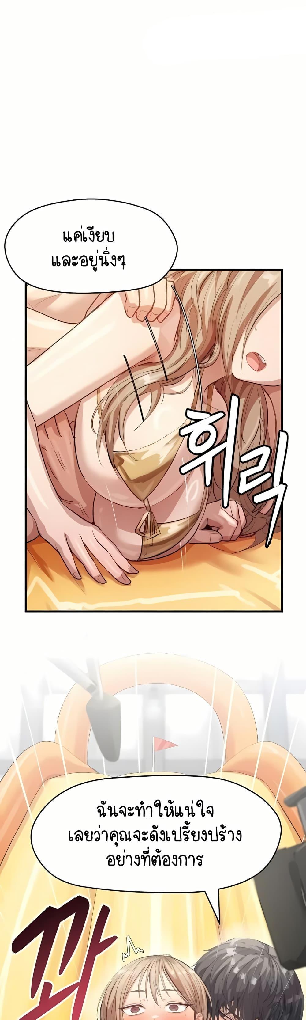 Doujin-Lc- อ่าน โดจิน มังฮวา เกาหลี ญี่ปุ่น จีน แปลไทย I Ended Up Climaxing on a Late-Night Variety Show ตอนที่ 1 2 3 4 5 6 7 8 9 10 11 12 13 14 ฟรี ไม่มีโฆษณา อ่าน โดจิน Manhwa เกาหลี ญี่ปุ่น จีน เรามีครบ คัดมาให้เน้นๆ โดจิน 18+ รับประกันความฟินโดย  Doujin Lc