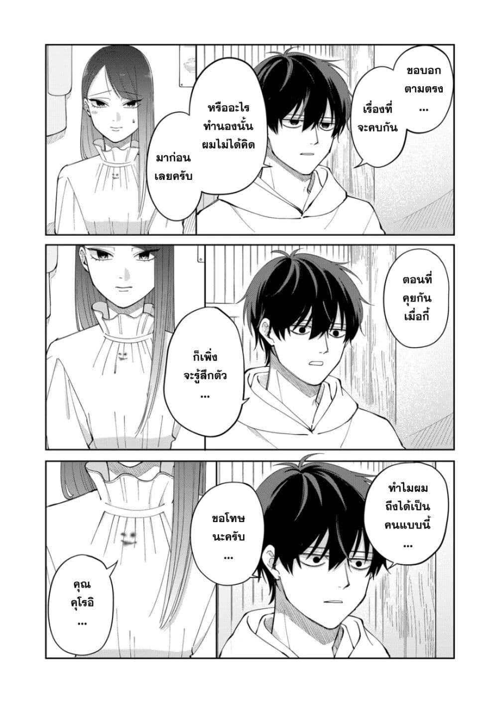 Manga-lc-com อ่านมังงะ อ่านการ์ตูน ออนไลน์ ฟรี Moriagaranai Date ตอนที่ 1 2 3 4 5 6 7 8 9 10 11 12 13 14 ฟรี ไม่มีโฆษณา Manga-lc - อ่าน มังงะ อ่าน การ์ตูน ออนไลน์ อ่านมังงะ ฟรี