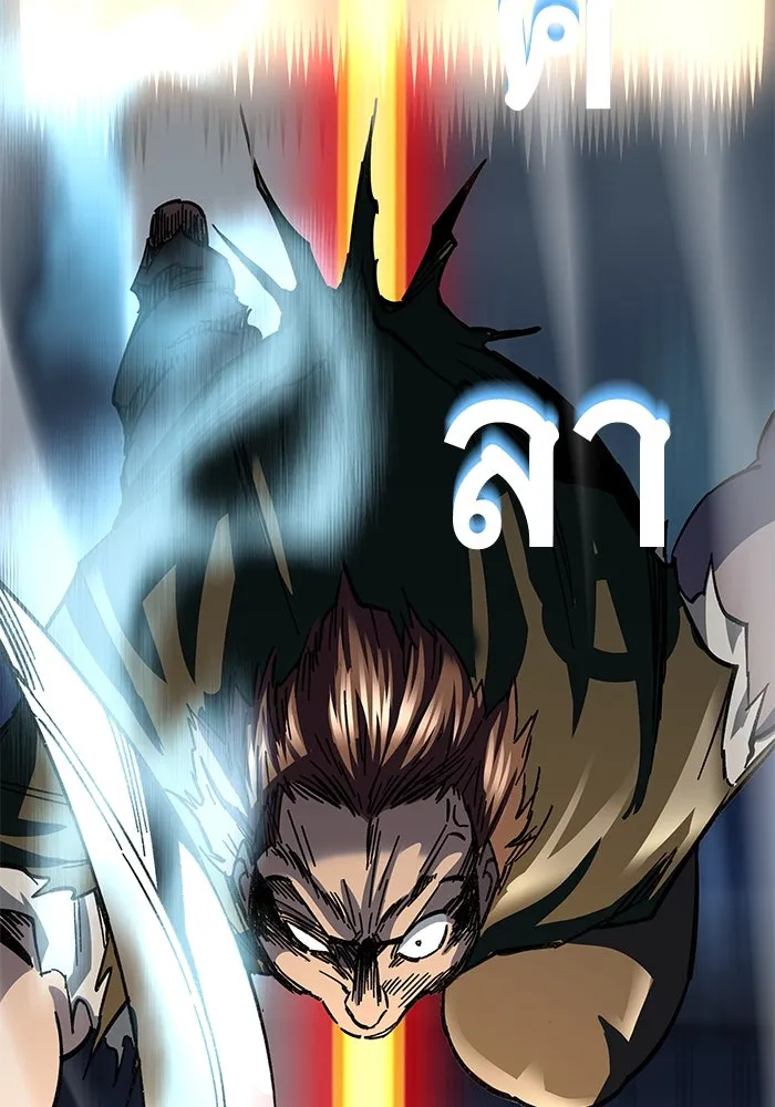 คุณปู่จอมยุทธกับหลานสาวสุดแกร่ง ตอนที่ 23 รูปที่ 38