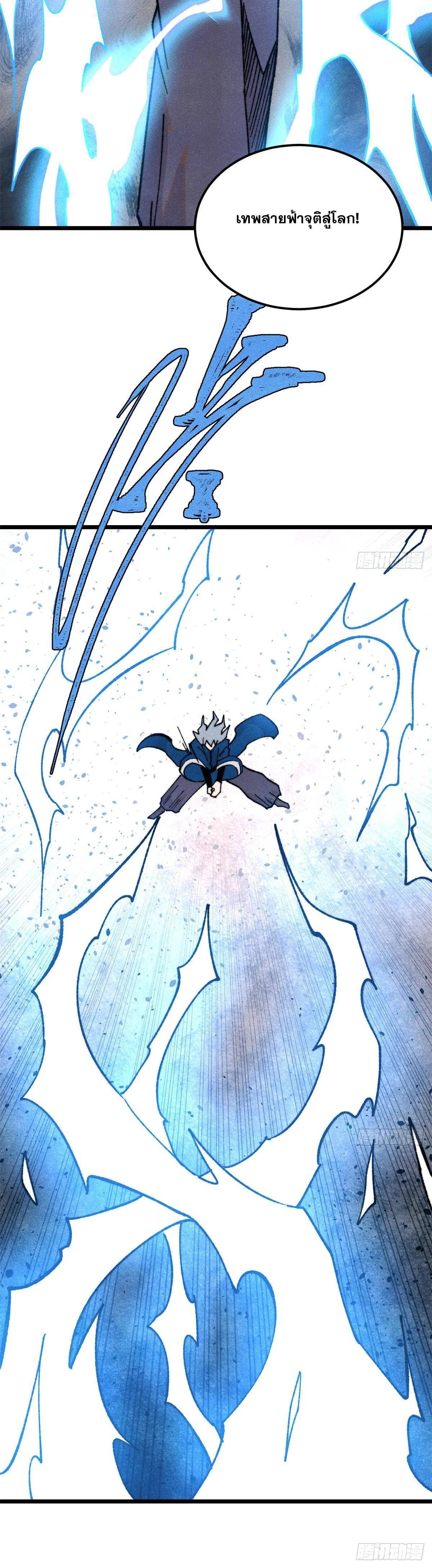 Manga-lc-com อ่านมังงะ อ่านการ์ตูน ออนไลน์ ฟรี All Hail the Sect Leader ตอนที่ 1 2 3 4 5 6 7 8 9 10 11 12 13 14 ฟรี ไม่มีโฆษณา Manga-lc - อ่าน มังงะ อ่าน การ์ตูน ออนไลน์ อ่านมังงะ ฟรี