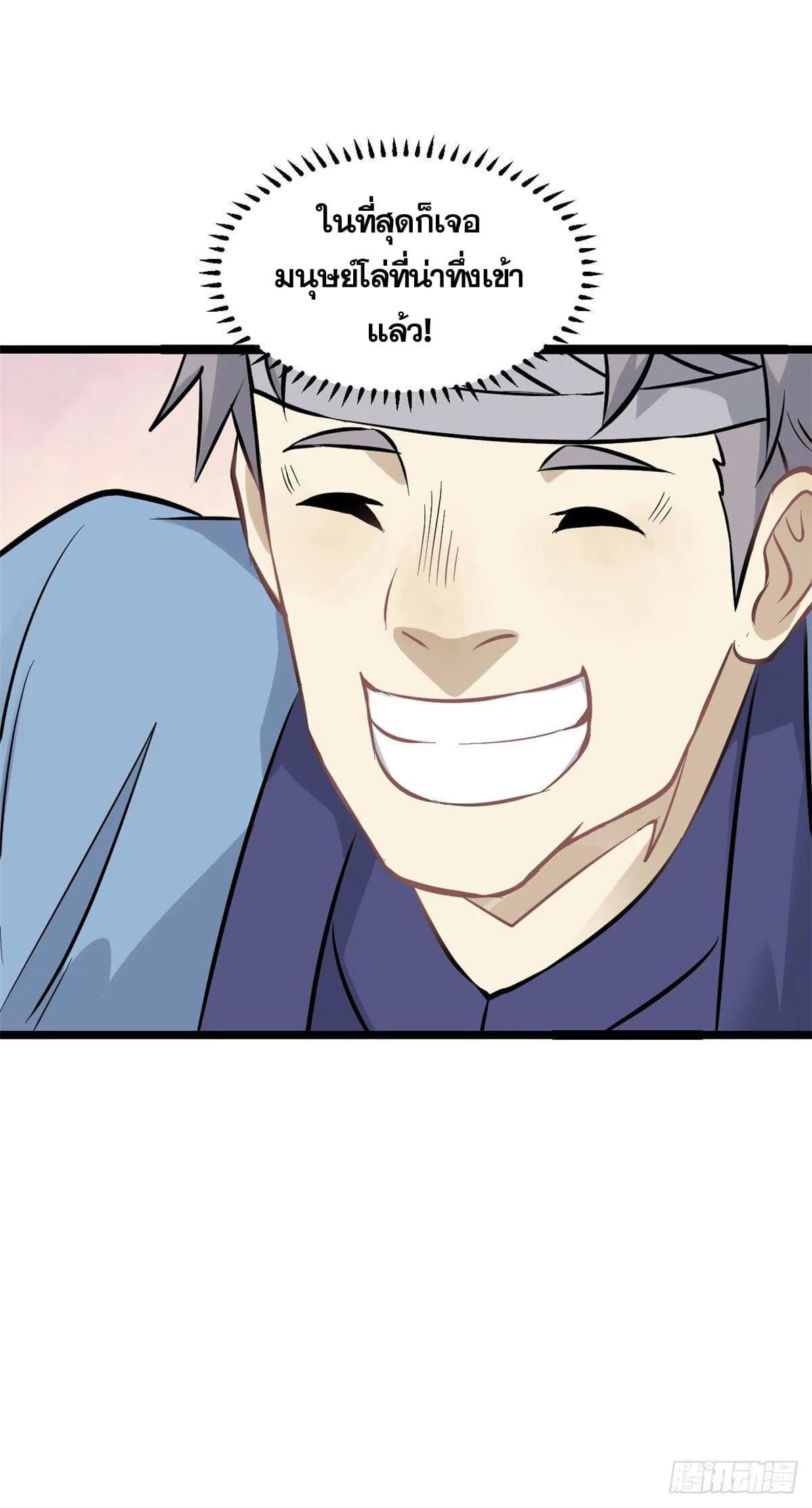 Manga-lc-com อ่านมังงะ อ่านการ์ตูน ออนไลน์ ฟรี All Hail the Sect Leader ตอนที่ 1 2 3 4 5 6 7 8 9 10 11 12 13 14 ฟรี ไม่มีโฆษณา Manga-lc - อ่าน มังงะ อ่าน การ์ตูน ออนไลน์ อ่านมังงะ ฟรี