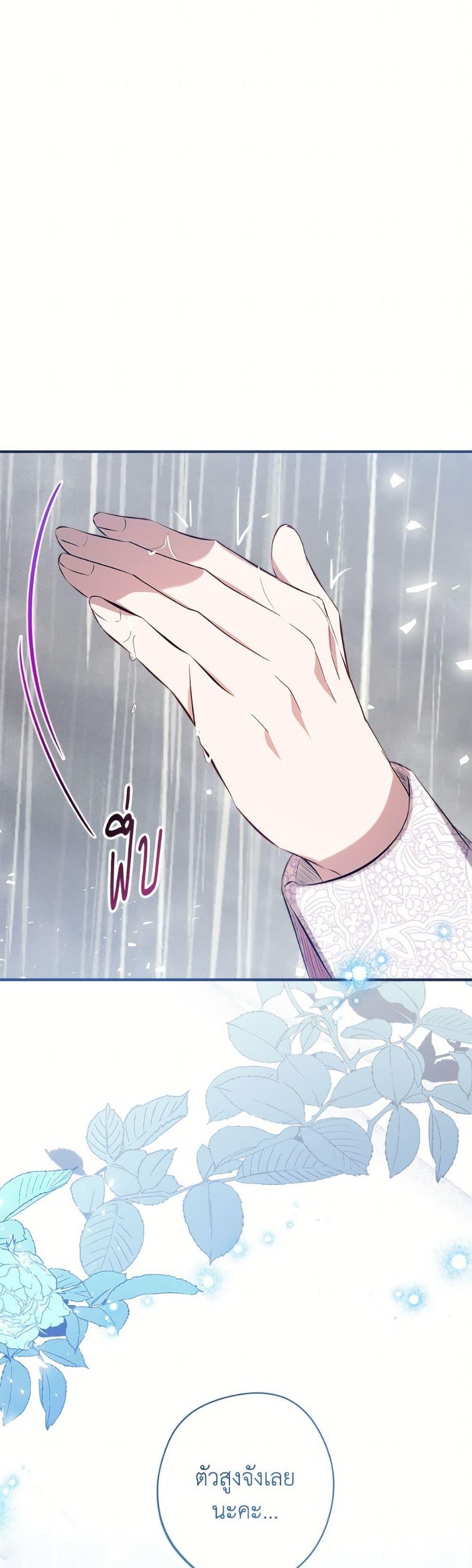 Manga-lc-com อ่านมังงะ อ่านการ์ตูน ออนไลน์ ฟรี Can We Become a Family ตอนที่ 1 2 3 4 5 6 7 8 9 10 11 12 13 14 ฟรี ไม่มีโฆษณา Manga-lc - อ่าน มังงะ อ่าน การ์ตูน ออนไลน์ อ่านมังงะ ฟรี