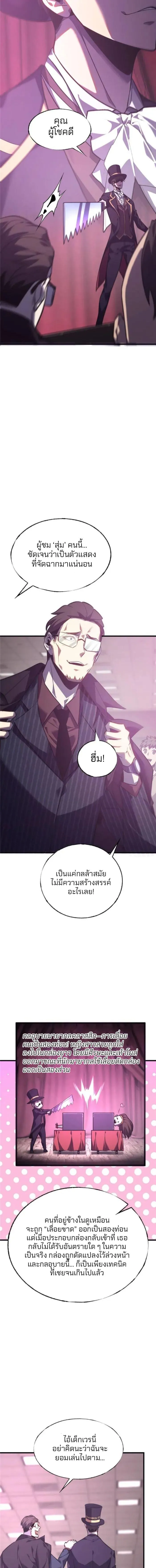 Manga-lc-com อ่านมังงะ อ่านการ์ตูน ออนไลน์ ฟรี I Am The Strongest Boss ตอนที่ 1 2 3 4 5 6 7 8 9 10 11 12 13 14 ฟรี ไม่มีโฆษณา Manga-lc - อ่าน มังงะ อ่าน การ์ตูน ออนไลน์ อ่านมังงะ ฟรี