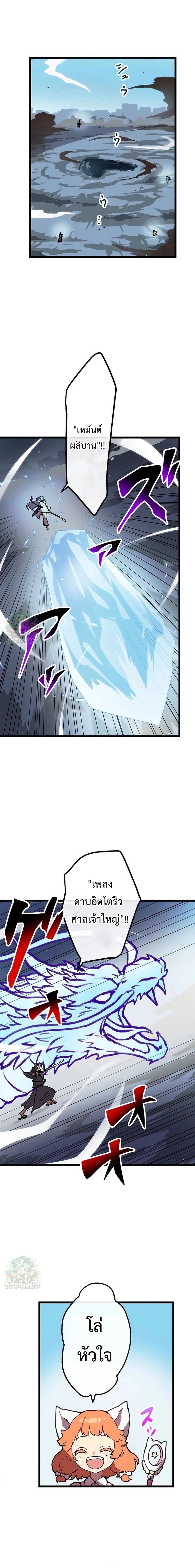 Manga-lc-com อ่านมังงะ อ่านการ์ตูน ออนไลน์ ฟรี Akari the Last Boss Girl ตอนที่ 1 2 3 4 5 6 7 8 9 10 11 12 13 14 ฟรี ไม่มีโฆษณา Manga-lc - อ่าน มังงะ อ่าน การ์ตูน ออนไลน์ อ่านมังงะ ฟรี