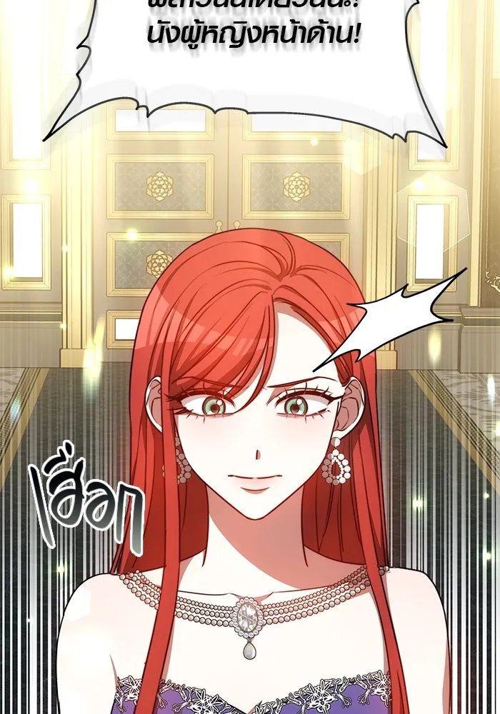 เหตุผลที่ฉันนอกใจ ตอนที่ 24 รูปที่ 95