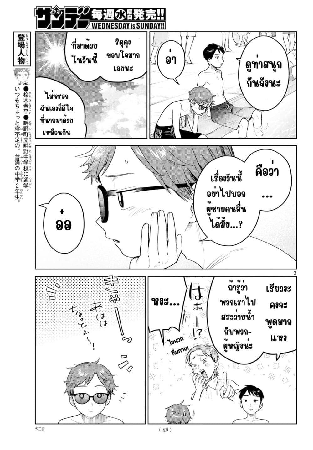 Manga-lc-com อ่านมังงะ อ่านการ์ตูน ออนไลน์ ฟรี Futari Bus ตอนที่ 1 2 3 4 5 6 7 8 9 10 11 12 13 14 ฟรี ไม่มีโฆษณา Manga-lc - อ่าน มังงะ อ่าน การ์ตูน ออนไลน์ อ่านมังงะ ฟรี