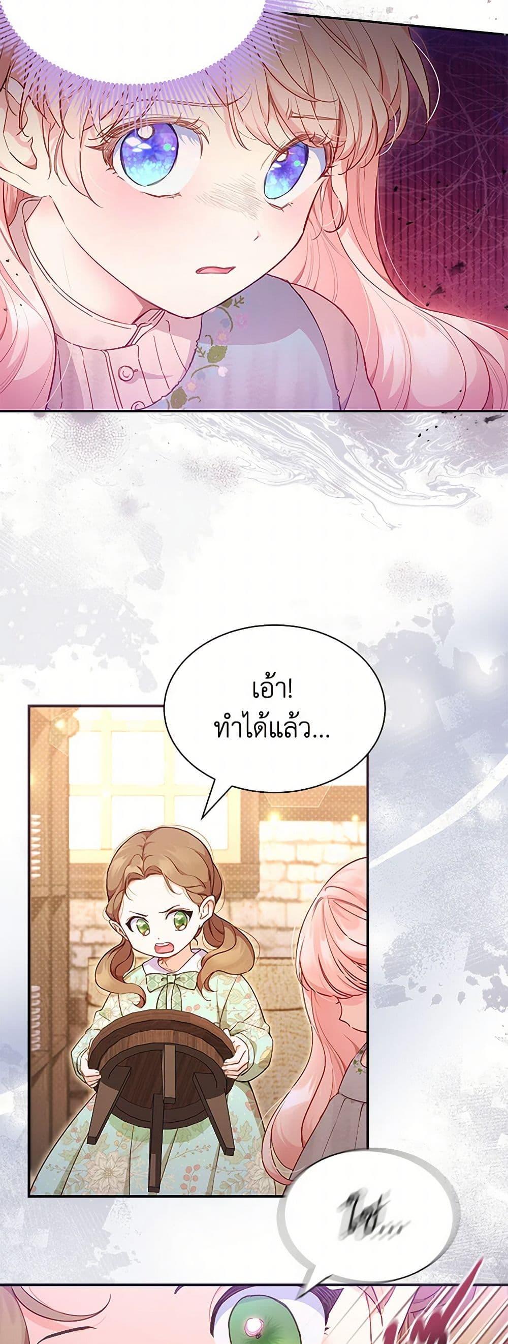 Manga-lc-com อ่านมังงะ อ่านการ์ตูน ออนไลน์ ฟรี Obsessed With Shuelina ตอนที่ 1 2 3 4 5 6 7 8 9 10 11 12 13 14 ฟรี ไม่มีโฆษณา Manga-lc - อ่าน มังงะ อ่าน การ์ตูน ออนไลน์ อ่านมังงะ ฟรี