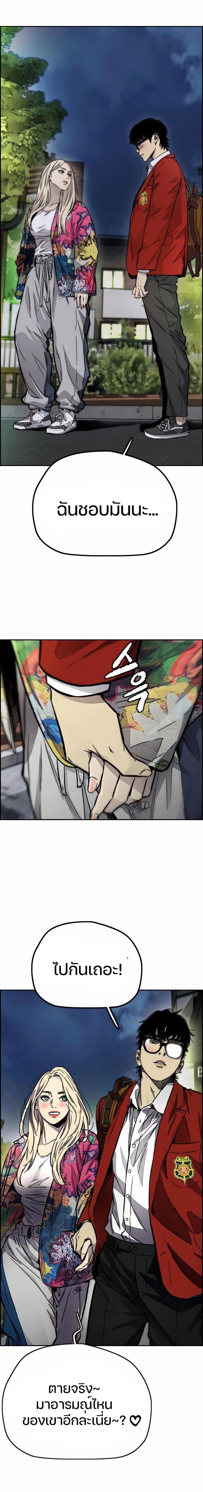 Manga-lc-com อ่านมังงะ อ่านการ์ตูน ออนไลน์ ฟรี Wind Breaker ปั่นสู้ฝัน ตอนที่ 1 2 3 4 5 6 7 8 9 10 11 12 13 14 ฟรี ไม่มีโฆษณา Manga-lc - อ่าน มังงะ อ่าน การ์ตูน ออนไลน์ อ่านมังงะ ฟรี