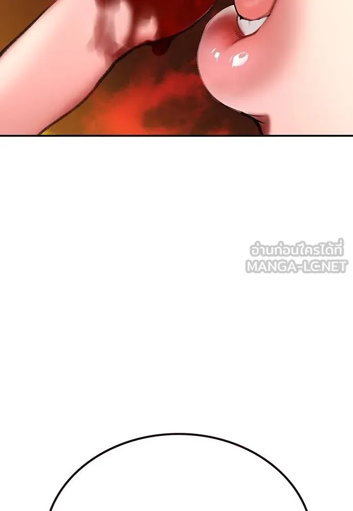 Jungle Juice ตอนที่ 141 รูปที่ 110