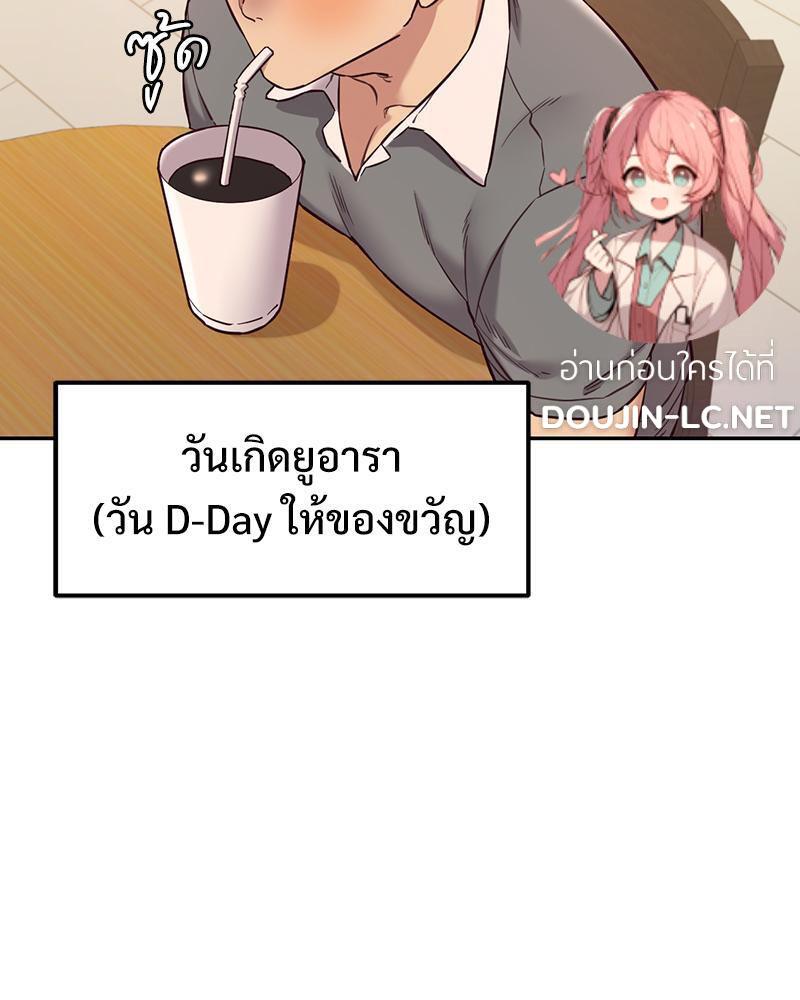 Doujin-Lc- อ่าน โดจิน มังฮวา เกาหลี ญี่ปุ่น จีน แปลไทย The Massage Club ตอนที่ 1 2 3 4 5 6 7 8 9 10 11 12 13 14 ฟรี ไม่มีโฆษณา อ่าน โดจิน Manhwa เกาหลี ญี่ปุ่น จีน เรามีครบ คัดมาให้เน้นๆ โดจิน 18+ รับประกันความฟินโดย  Doujin Lc