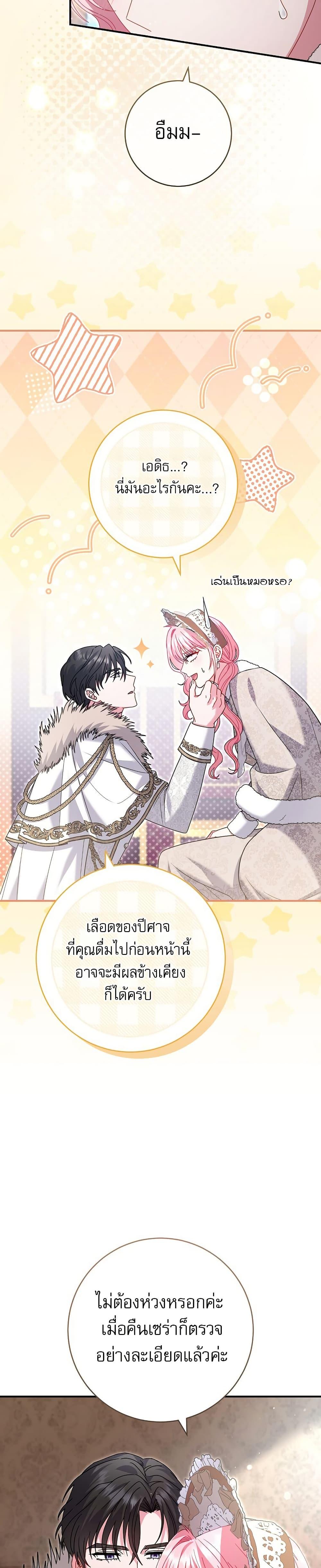 Manga-lc-com อ่านมังงะ อ่านการ์ตูน ออนไลน์ ฟรี Rather Than The Son, I’ll Take The Father ตอนที่ 1 2 3 4 5 6 7 8 9 10 11 12 13 14 ฟรี ไม่มีโฆษณา Manga-lc - อ่าน มังงะ อ่าน การ์ตูน ออนไลน์ อ่านมังงะ ฟรี