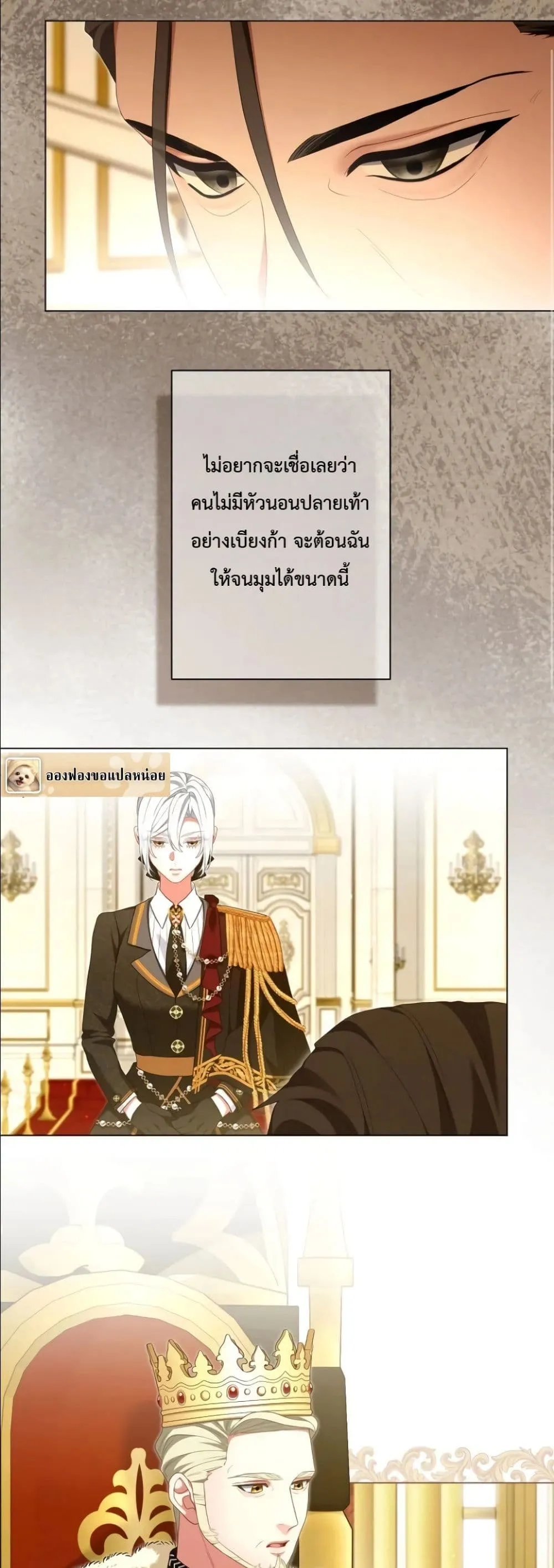 Manga-lc-com อ่านมังงะ อ่านการ์ตูน ออนไลน์ ฟรี Behold The Perfect Villainess ตอนที่ 1 2 3 4 5 6 7 8 9 10 11 12 13 14 ฟรี ไม่มีโฆษณา Manga-lc - อ่าน มังงะ อ่าน การ์ตูน ออนไลน์ อ่านมังงะ ฟรี