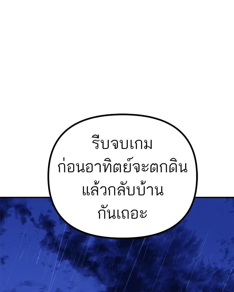 สี่สาวชาวกี ตอนที่ 20 บัดดี้ครอบครัว (จบ) รูปที่ 52