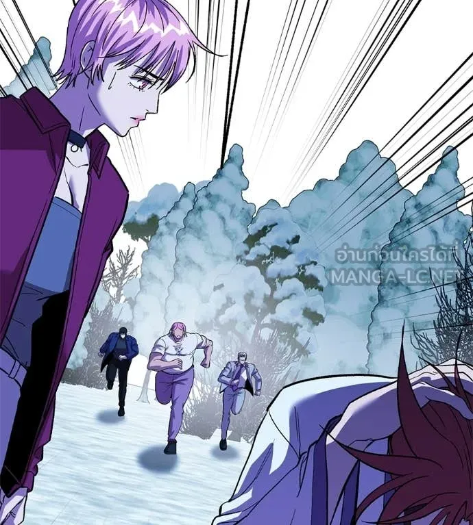 เรียกฉันว่าพระเจ้า ตอนที่ 85 รูปที่ 67