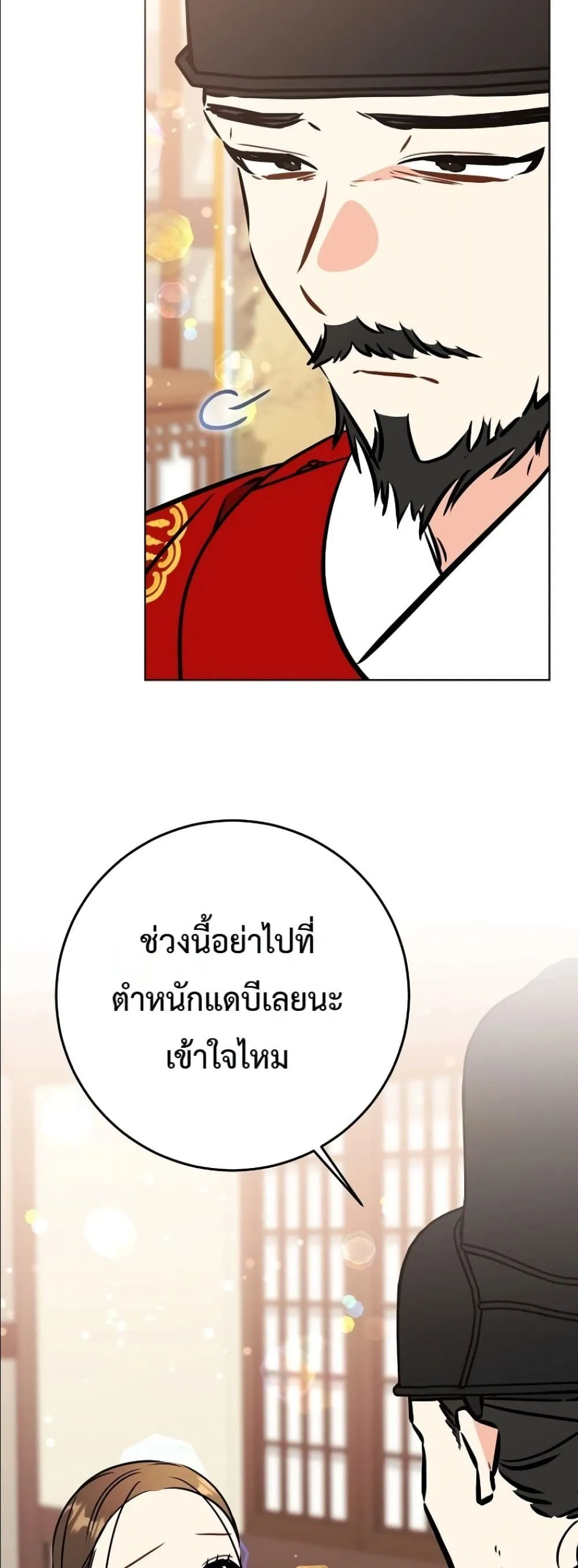 Manga-lc-com อ่านมังงะ อ่านการ์ตูน ออนไลน์ ฟรี The Princess’s Guide to a Perfect Life ตอนที่ 1 2 3 4 5 6 7 8 9 10 11 12 13 14 ฟรี ไม่มีโฆษณา Manga-lc - อ่าน มังงะ อ่าน การ์ตูน ออนไลน์ อ่านมังงะ ฟรี