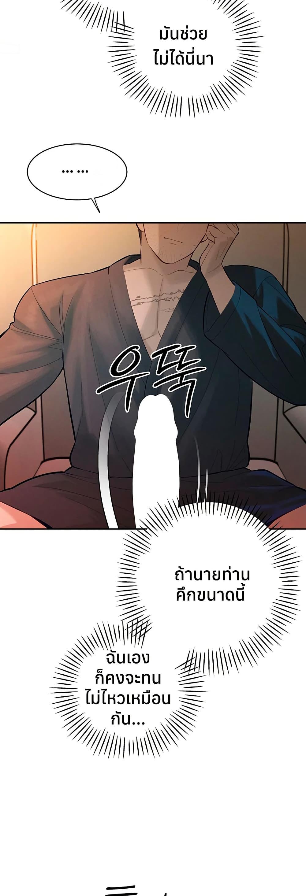 Doujin-Lc- อ่าน โดจิน มังฮวา เกาหลี ญี่ปุ่น จีน แปลไทย Father Is Eating ตอนที่ 1 2 3 4 5 6 7 8 9 10 11 12 13 14 ฟรี ไม่มีโฆษณา อ่าน โดจิน Manhwa เกาหลี ญี่ปุ่น จีน เรามีครบ คัดมาให้เน้นๆ โดจิน 18+ รับประกันความฟินโดย  Doujin Lc