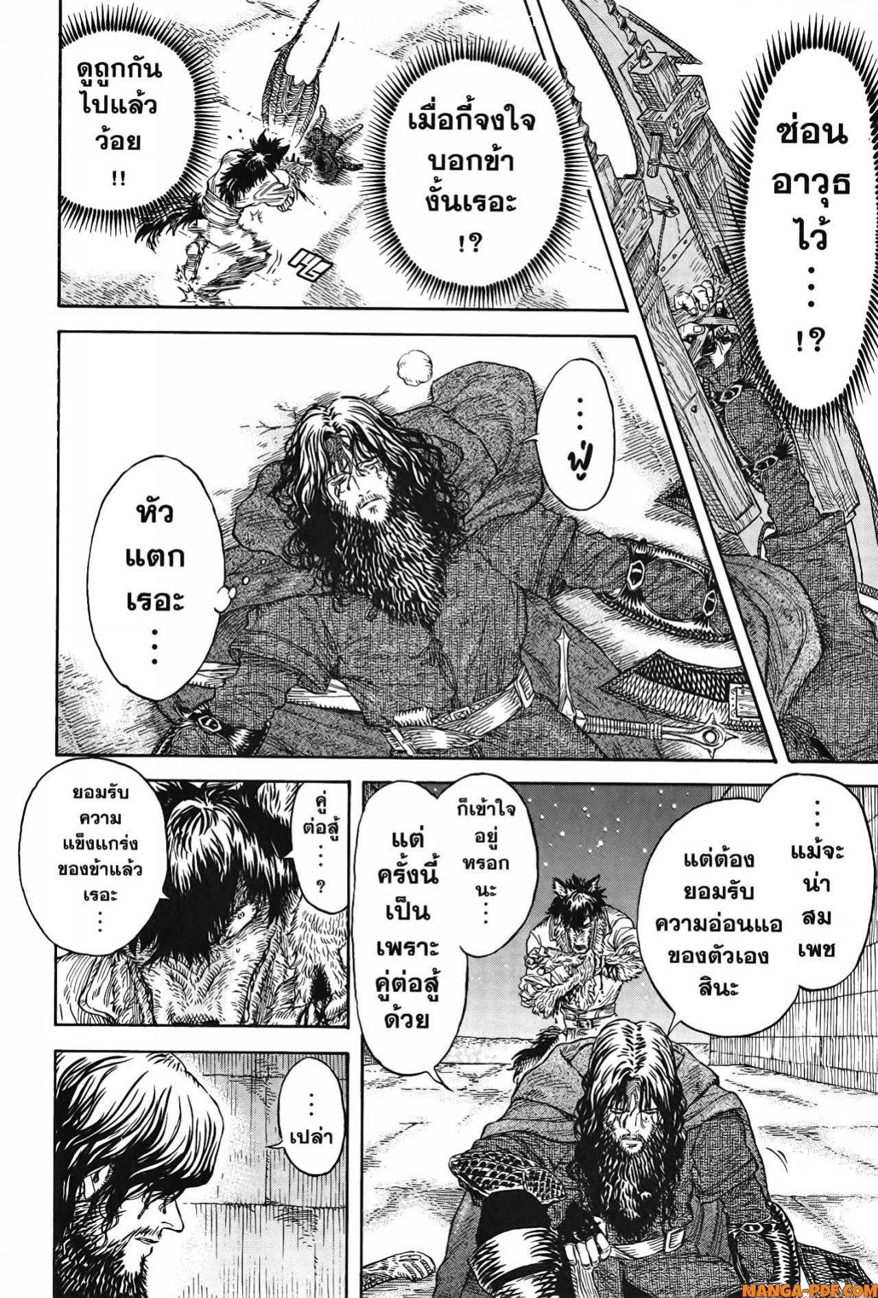 Manga-lc-com อ่านมังงะ อ่านการ์ตูน ออนไลน์ ฟรี Re Cervin ตอนที่ 1 2 3 4 5 6 7 8 9 10 11 12 13 14 ฟรี ไม่มีโฆษณา Manga-lc - อ่าน มังงะ อ่าน การ์ตูน ออนไลน์ อ่านมังงะ ฟรี