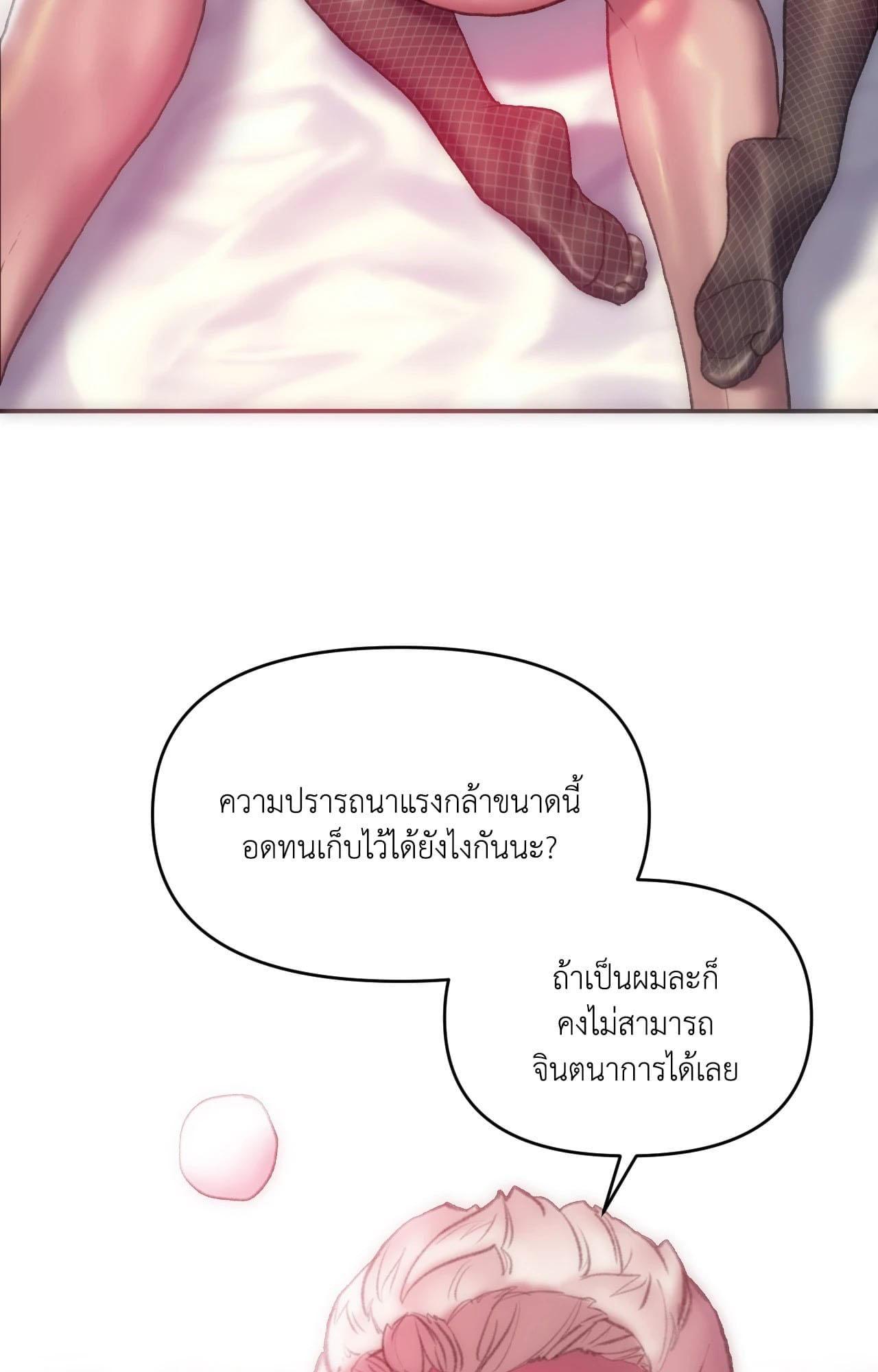 Doujin-Lc- อ่าน โดจิน มังฮวา เกาหลี ญี่ปุ่น จีน แปลไทย Rubbing It In ตอนที่ 1 2 3 4 5 6 7 8 9 10 11 12 13 14 ฟรี ไม่มีโฆษณา อ่าน โดจิน Manhwa เกาหลี ญี่ปุ่น จีน เรามีครบ คัดมาให้เน้นๆ โดจิน 18+ รับประกันความฟินโดย  Doujin Lc