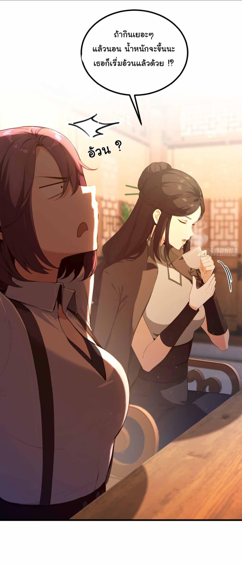 Manga-lc-com อ่านมังงะ อ่านการ์ตูน ออนไลน์ ฟรี I Really Didn’t Want to Open a Training Class For Empresses ตอนที่ 1 2 3 4 5 6 7 8 9 10 11 12 13 14 ฟรี ไม่มีโฆษณา Manga-lc - อ่าน มังงะ อ่าน การ์ตูน ออนไลน์ อ่านมังงะ ฟรี