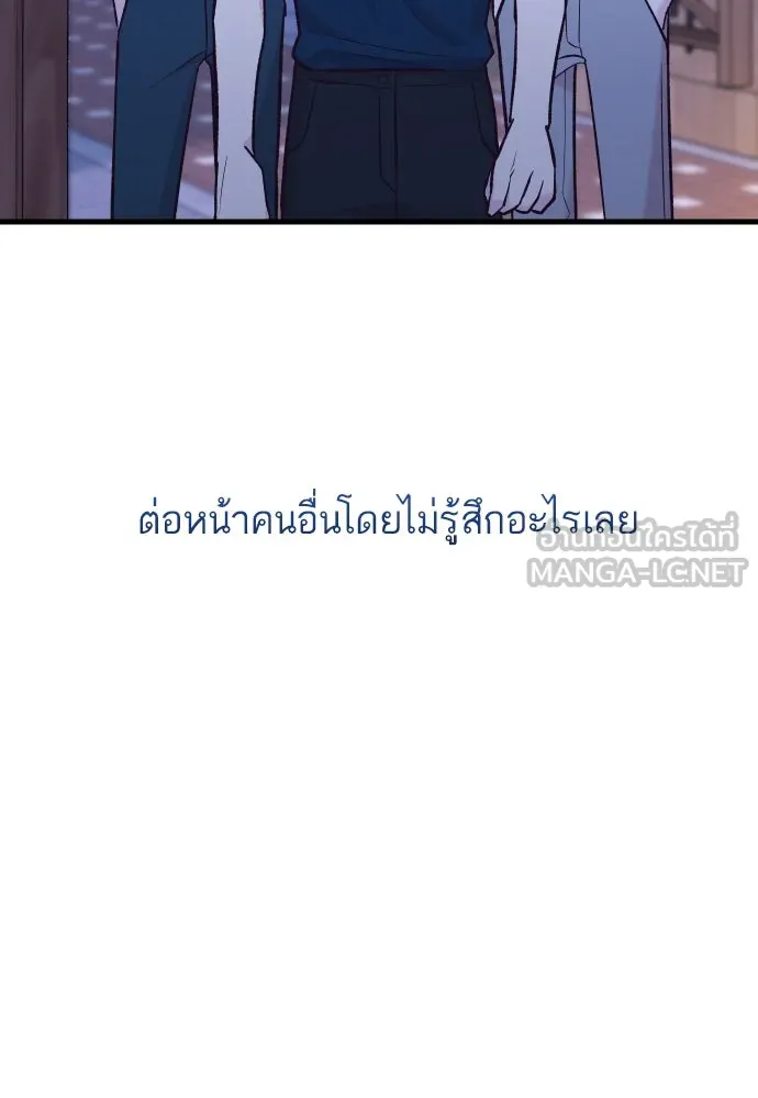 รักกันคนละครึ่งทาง ตอนที่ 37 รูปที่ 135