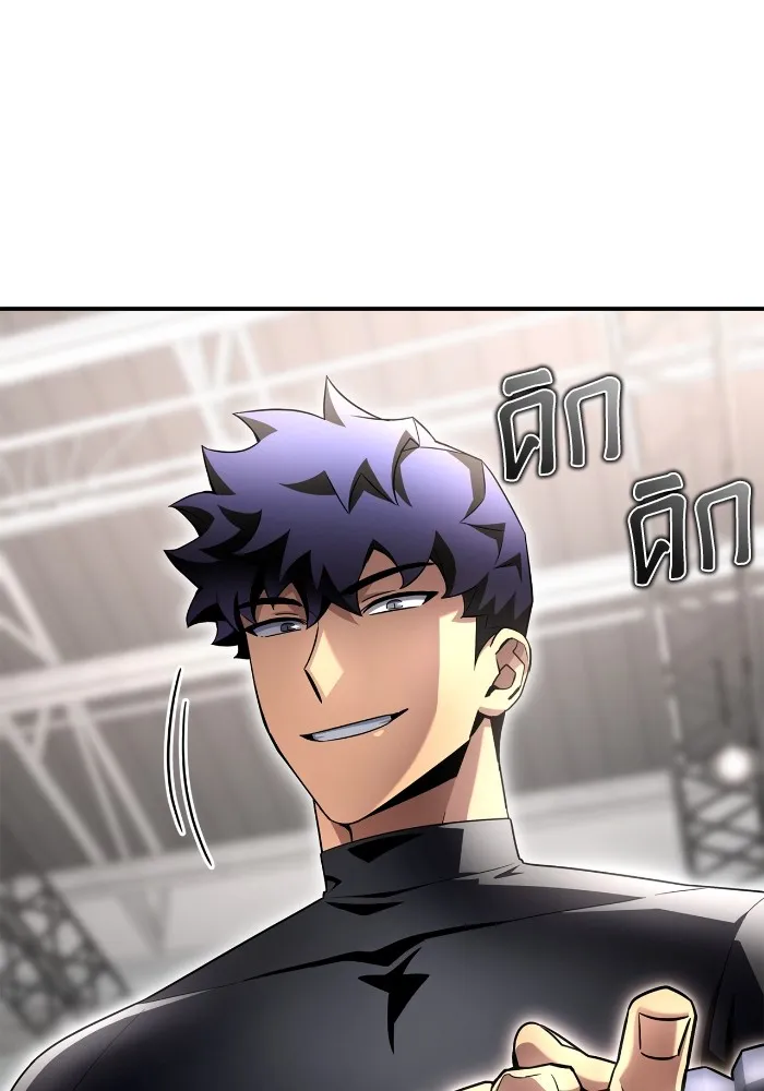 เกมของยอดมนุษย์ ตอนที่ 99 รูปที่ 41