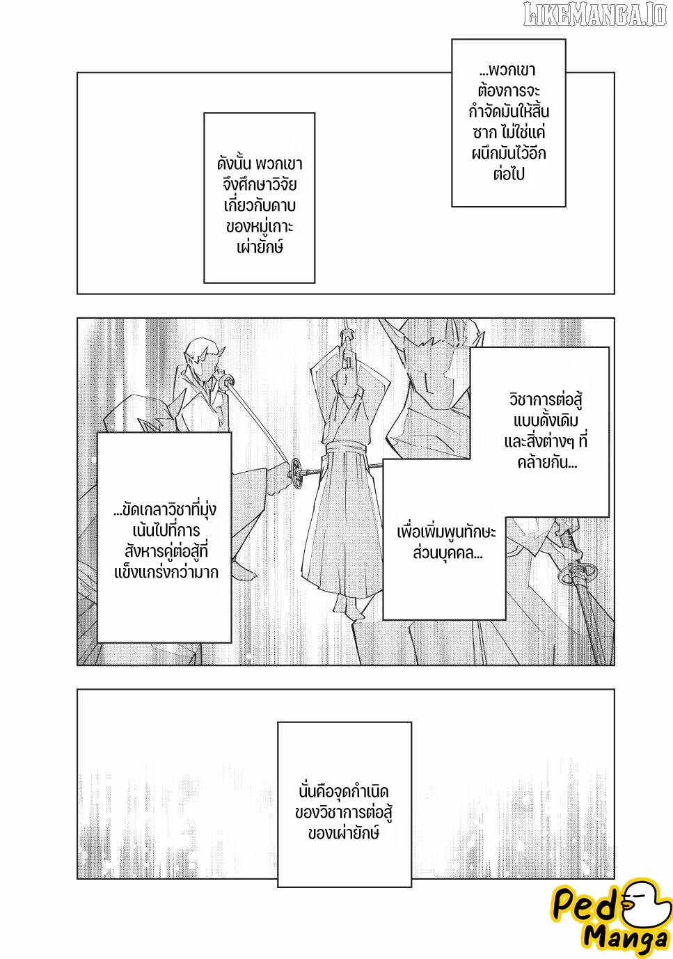 Manga-lc-com อ่านมังงะ อ่านการ์ตูน ออนไลน์ ฟรี Shinjiteita Nakama Tachi Ni Dungeon Okuchi De Korosare Kaket ตอนที่ 1 2 3 4 5 6 7 8 9 10 11 12 13 14 ฟรี ไม่มีโฆษณา Manga-lc - อ่าน มังงะ อ่าน การ์ตูน ออนไลน์ อ่านมังงะ ฟรี
