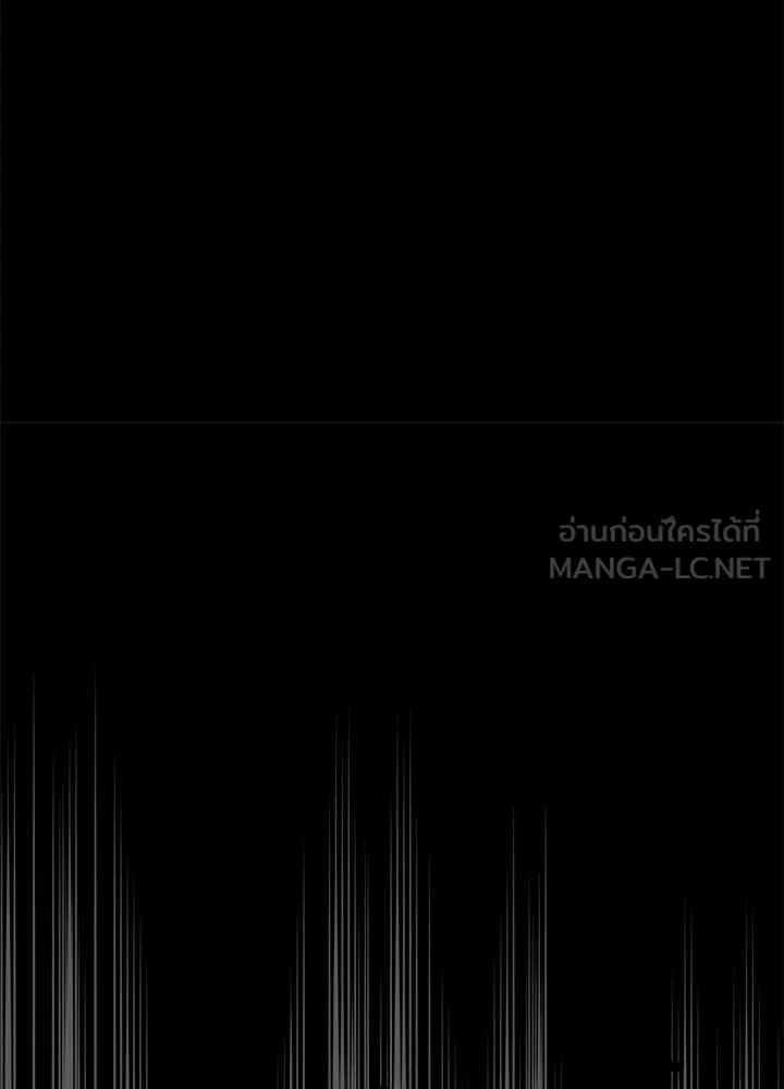 องค์ชายผู้อื้อฉาว ตอนที่ 115 รูปที่ 6