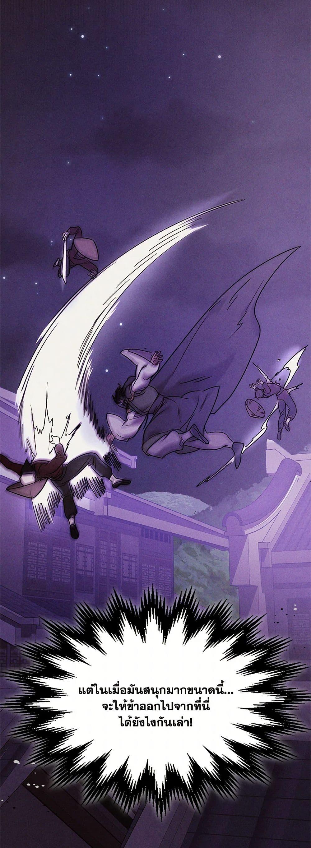 Manga-lc-com อ่านมังงะ อ่านการ์ตูน ออนไลน์ ฟรี Chronicles Of The Martial God’s Return ตอนที่ 1 2 3 4 5 6 7 8 9 10 11 12 13 14 ฟรี ไม่มีโฆษณา Manga-lc - อ่าน มังงะ อ่าน การ์ตูน ออนไลน์ อ่านมังงะ ฟรี