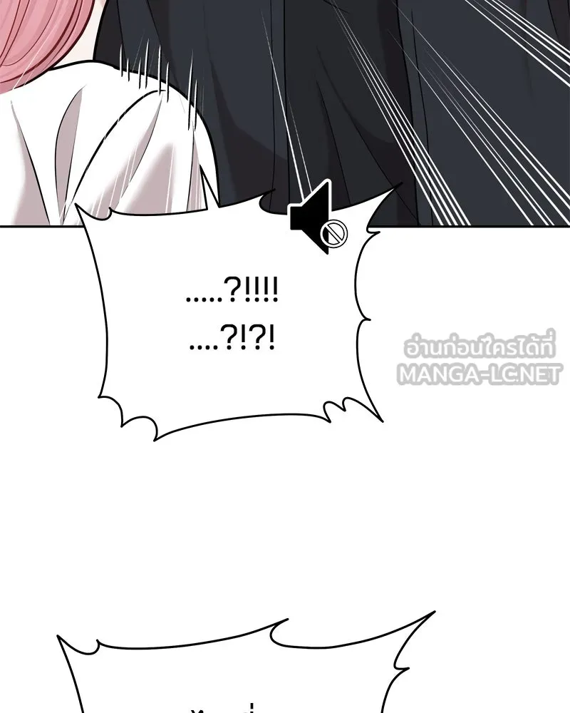 จ้า แม่คนสวย ตอนที่ 32 รูปที่ 120