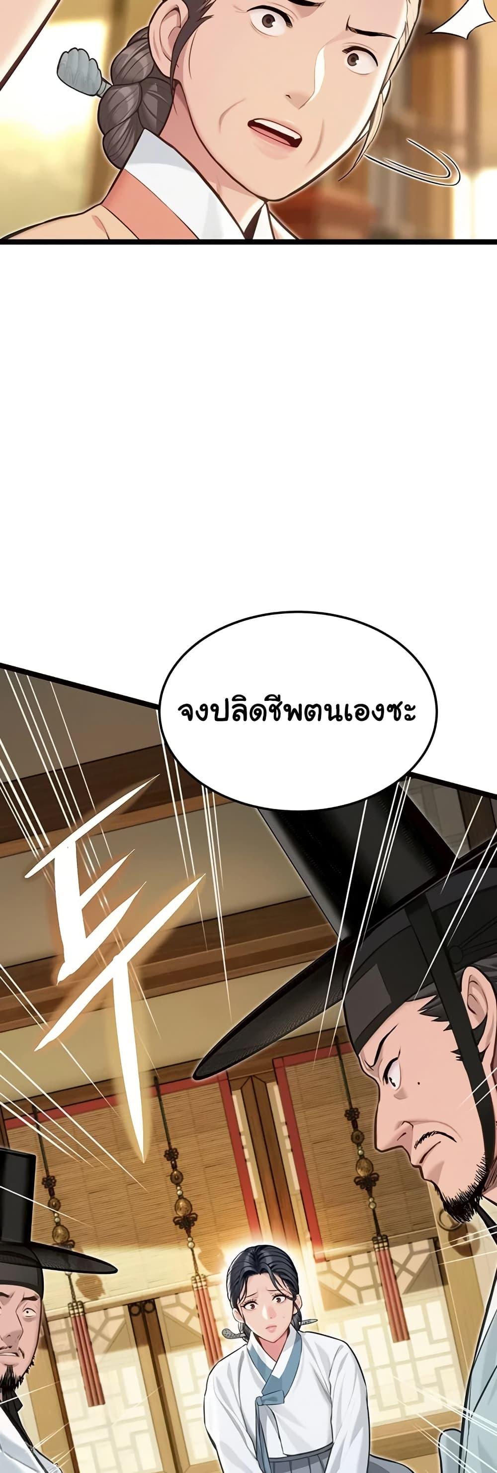 Doujin-Lc- อ่าน โดจิน มังฮวา เกาหลี ญี่ปุ่น จีน แปลไทย God Bless You ตอนที่ 1 2 3 4 5 6 7 8 9 10 11 12 13 14 ฟรี ไม่มีโฆษณา อ่าน โดจิน Manhwa เกาหลี ญี่ปุ่น จีน เรามีครบ คัดมาให้เน้นๆ โดจิน 18+ รับประกันความฟินโดย  Doujin Lc