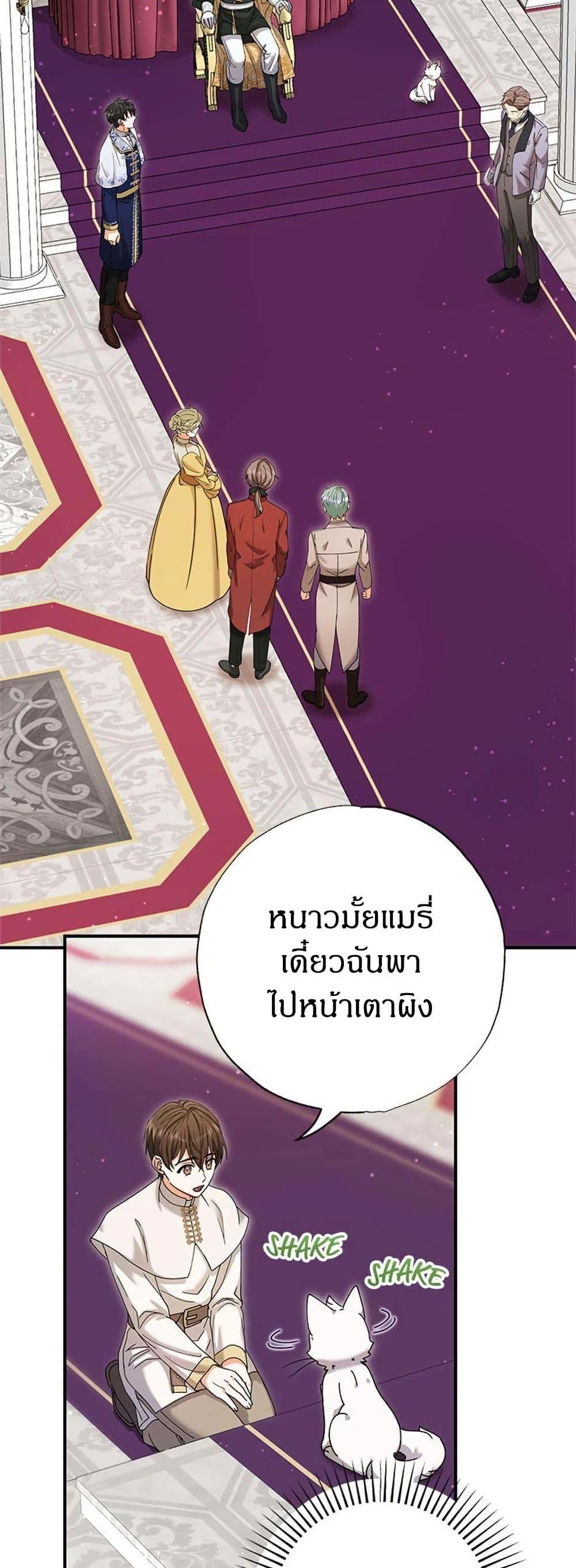 Manga-lc-com อ่านมังงะ อ่านการ์ตูน ออนไลน์ ฟรี I Became the Emperor’s Cat ตอนที่ 1 2 3 4 5 6 7 8 9 10 11 12 13 14 ฟรี ไม่มีโฆษณา Manga-lc - อ่าน มังงะ อ่าน การ์ตูน ออนไลน์ อ่านมังงะ ฟรี