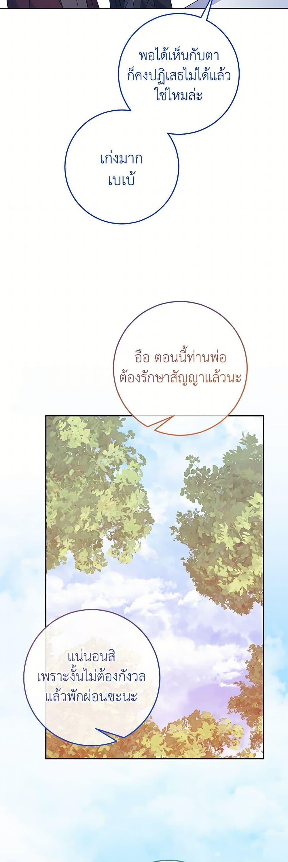 Manga-lc-com อ่านมังงะ อ่านการ์ตูน ออนไลน์ ฟรี Saved by Crazy Stepfather! ตอนที่ 1 2 3 4 5 6 7 8 9 10 11 12 13 14 ฟรี ไม่มีโฆษณา Manga-lc - อ่าน มังงะ อ่าน การ์ตูน ออนไลน์ อ่านมังงะ ฟรี