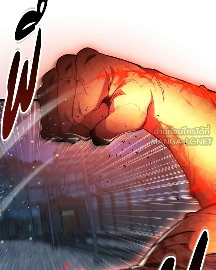 โทษที พื้นที่นี้ ตอนที่ 75 รูปที่ 114