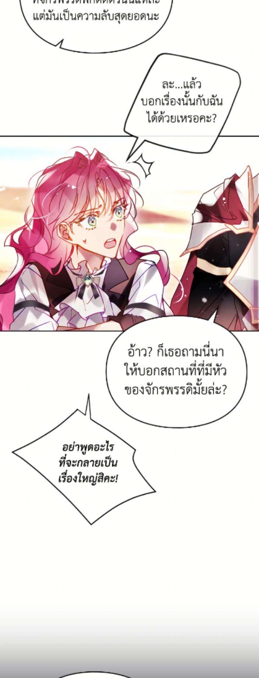 Manga-lc-com อ่านมังงะ อ่านการ์ตูน ออนไลน์ ฟรี Death Is The Only Ending For The Villainess ตอนที่ 1 2 3 4 5 6 7 8 9 10 11 12 13 14 ฟรี ไม่มีโฆษณา Manga-lc - อ่าน มังงะ อ่าน การ์ตูน ออนไลน์ อ่านมังงะ ฟรี