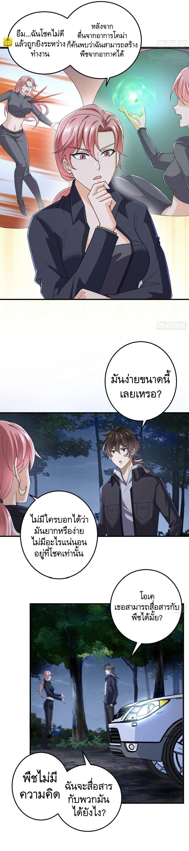 Manga-lc-com อ่านมังงะ อ่านการ์ตูน ออนไลน์ ฟรี The First Order ตอนที่ 1 2 3 4 5 6 7 8 9 10 11 12 13 14 ฟรี ไม่มีโฆษณา Manga-lc - อ่าน มังงะ อ่าน การ์ตูน ออนไลน์ อ่านมังงะ ฟรี